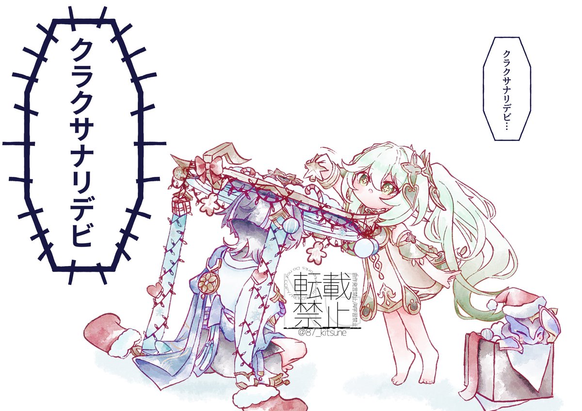 気に入ってる絵、背中向きがち
#原神 #GenshinImpact 