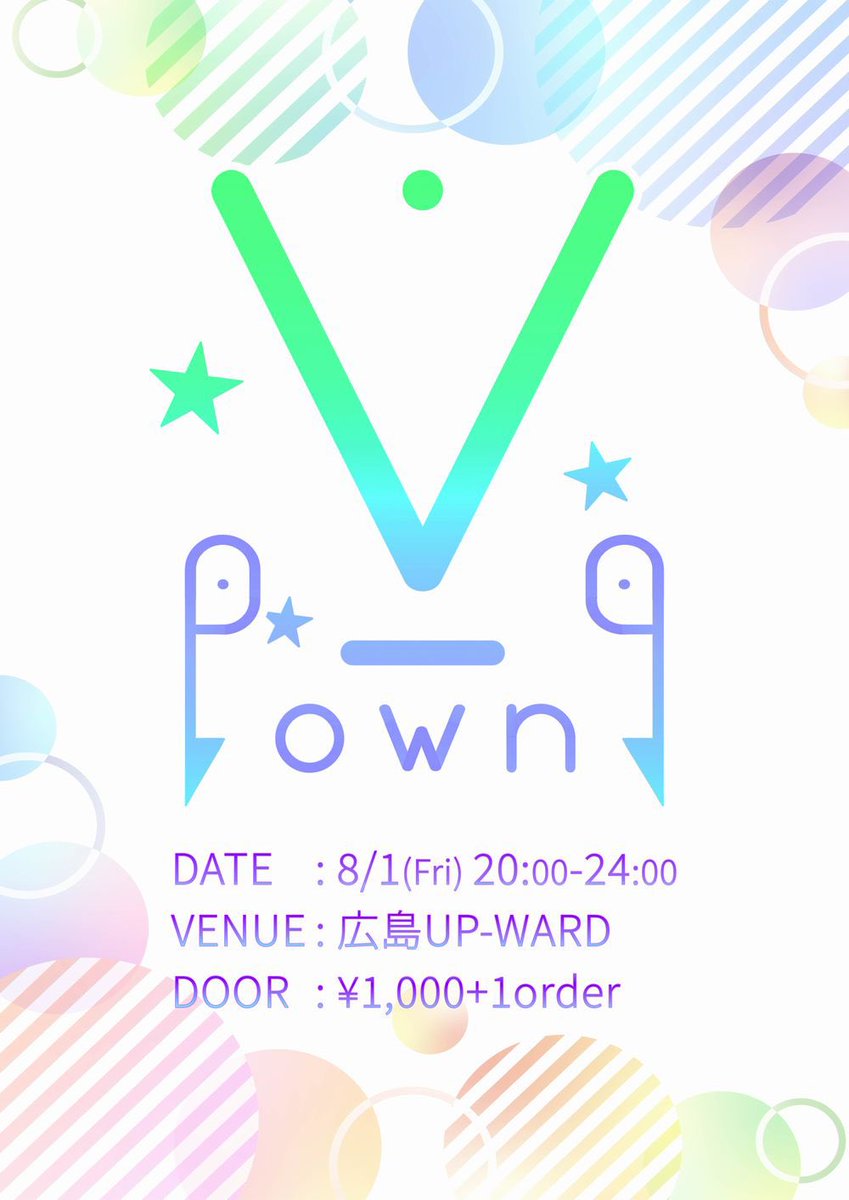chrome_177's tweet image. 今週末は #ファッ金 のVtuberメイン企画
#V_downgrade広島 に出演させて頂きます!
普段あまりVtuber楽曲のイメージがないDJたちによるパーティー!何が流れるかはお楽しみに!!!