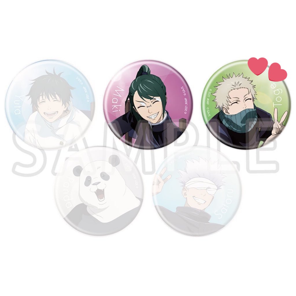 【交換・譲渡】劇場版 呪術廻戦0 オーロラ缶バッジ class photo

【譲】 真希20
【求】 狗巻 or 定価➕送料

20セット予約済み
交換の場合、ご不快でなければ2:1の比率違い◎

検索からでもお気軽にお声掛け下さい🙇‍♀️