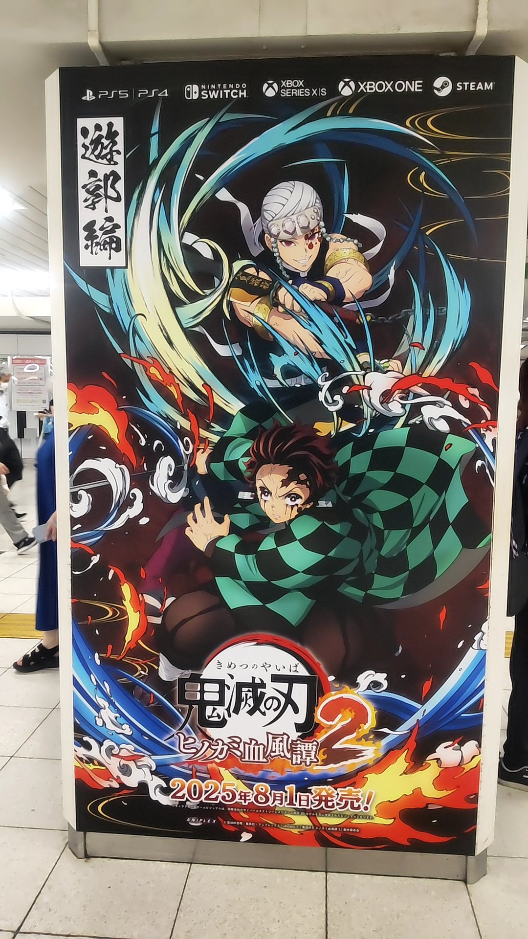 河野通薫 on X: 