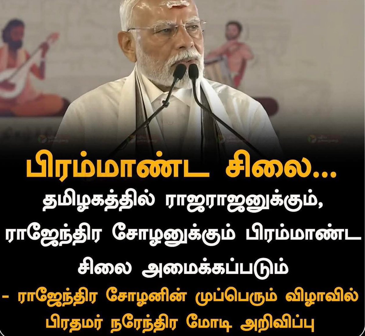 மற்றும் ஒரு மதுரை AIiMS 

ஏமாற விரும்புபவர்கள் ஏமாறலாம்