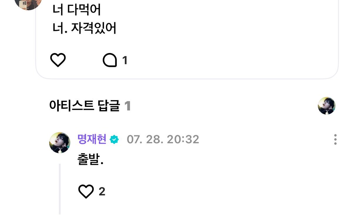 luvpeacebnd's tweet image. 와나진짜존나웃겨