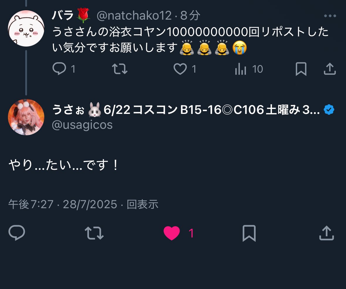 natchako12's tweet image. 準備好引爆Twi轉發10000000000回🙇🙇🙇
2024現場看到被美麗到😭但那時Twi沒用只是擺設,搞到現在才成功找回來本人
好期待哇啊!💓💓🥺🥺🥺🥺🥺