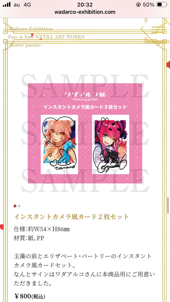 monakam812's tweet image. これが本当に欲しかったんだけど売り切れて残念、、事後通販あるかな？エリザかわいい