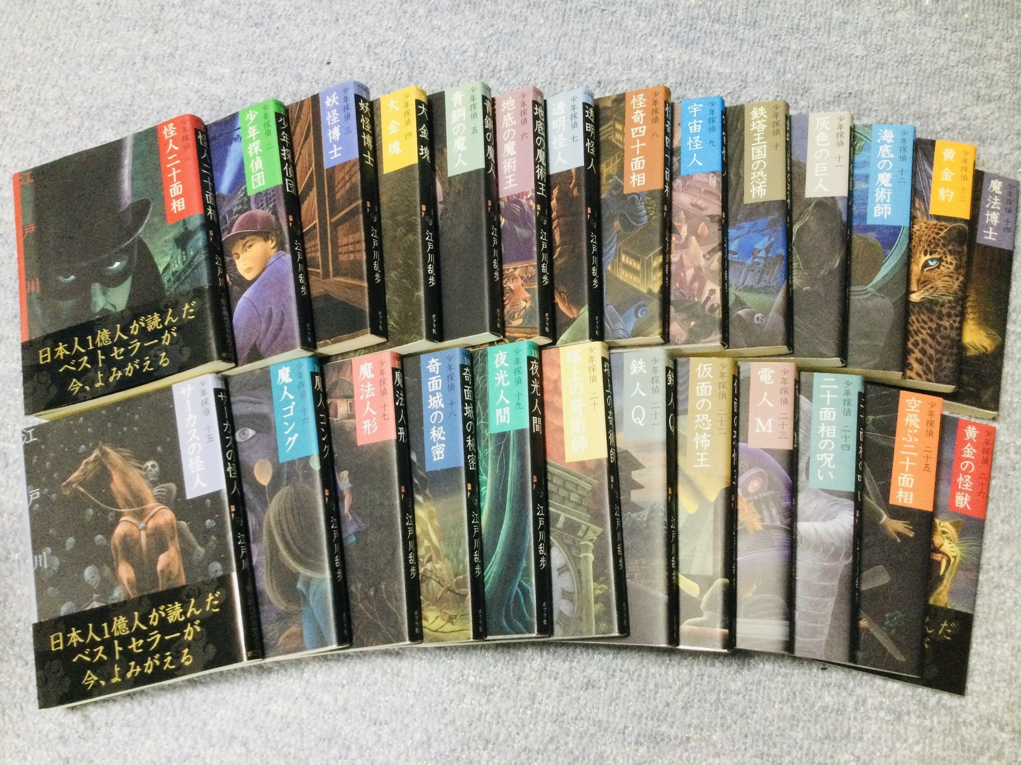 【中古】 エジプト秘宝をまもれ こちらＢ組探偵団　１１/偕成社/シュテファン・ヴォルフ エジプト秘宝をまもれ (Kノベルス こちらB組探偵団 11