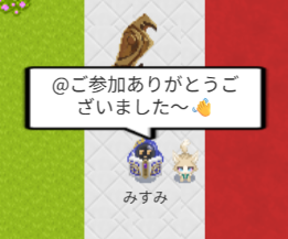 _l0x0_0x0l_'s tweet image. 最後の思い出だけ上げとく　主催様に感謝