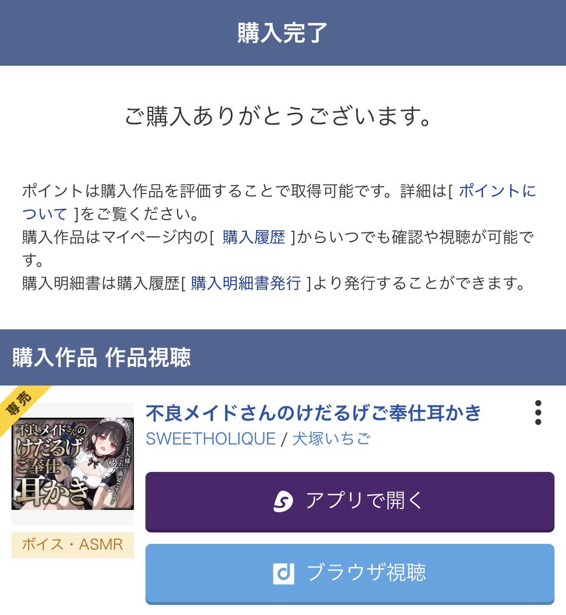 ごーぜろ (@503d_dc) on Twitter photo 