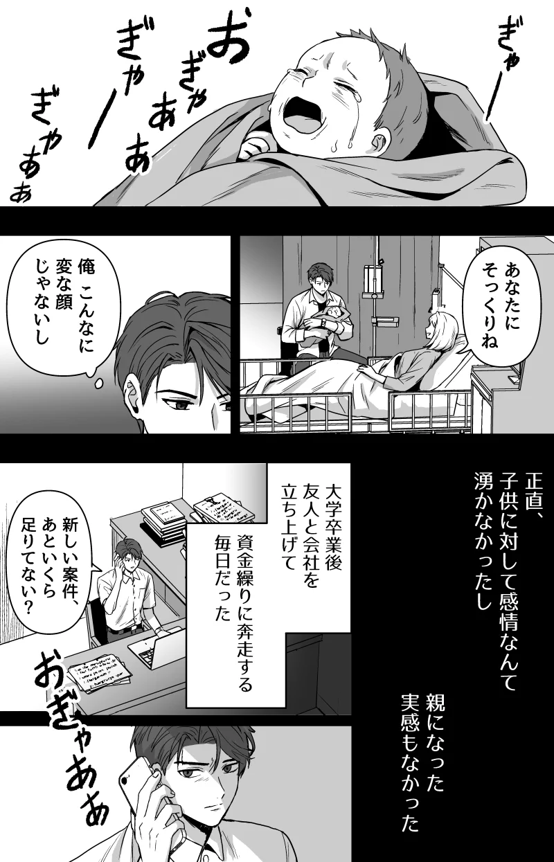 ばななさま　まとめ 三奈on X: 