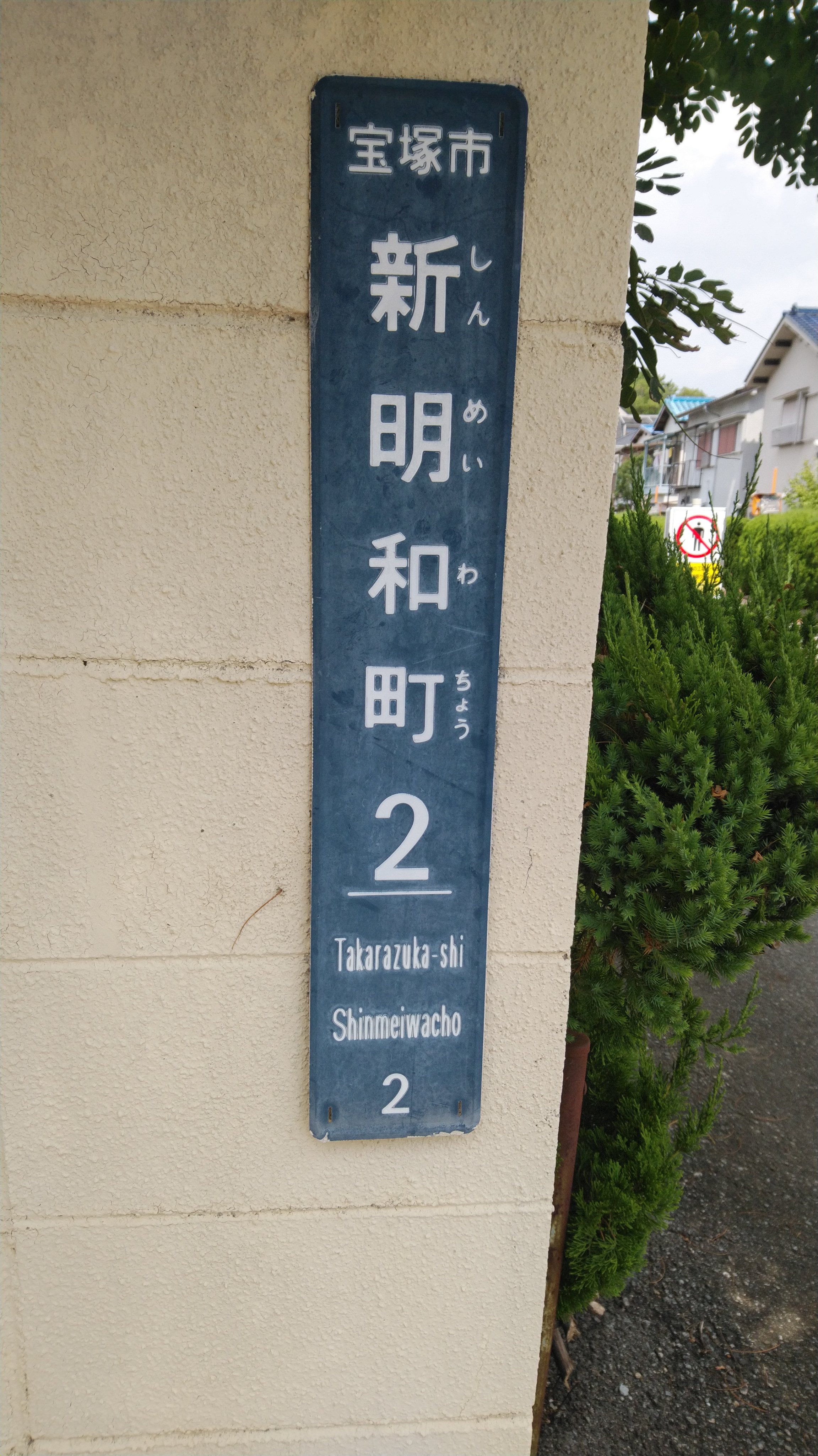 こまっちゃん (@komatchandesu) / X