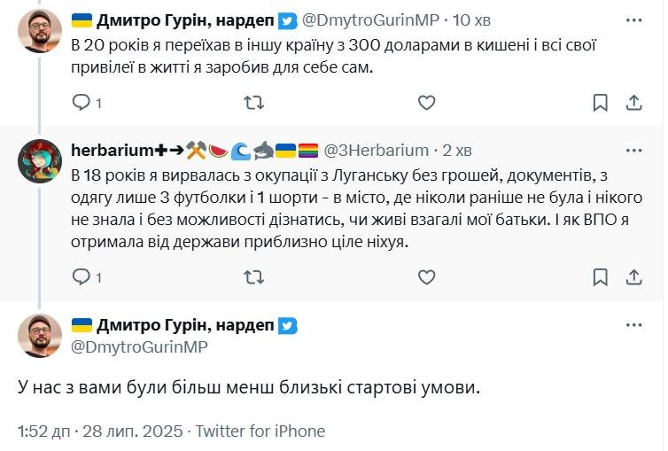 Шутнік tweet media