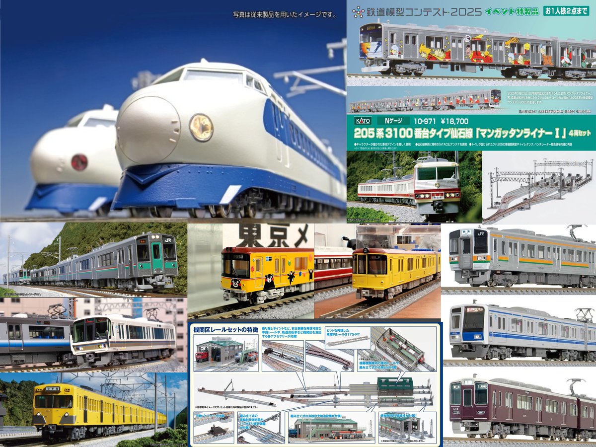 ngauge_jp's tweet image. 【週刊鉄道模型】今週の発売予定品 

7月28～8月3日　55点以上が発売予定★彡
ngauge.jp/20250728-0803/

#KATO #TOMIX #GREENMAX
#ポポンデッタ #ホビーセンターカトー 
#Nゲージ #鉄道模型

★7月28日(月)発売
GREENMAX
･阪急1300系(車番選択式)8両
･JR211系6000番台(GG編成)基本増結…