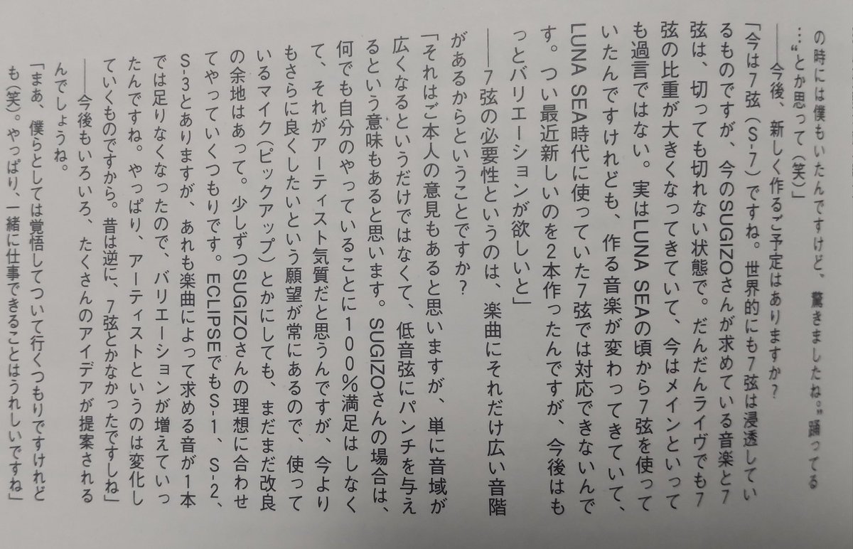 Chaki Wー3F 色々難ありのドレッドノートです。 Chaki Wー3F 色々難