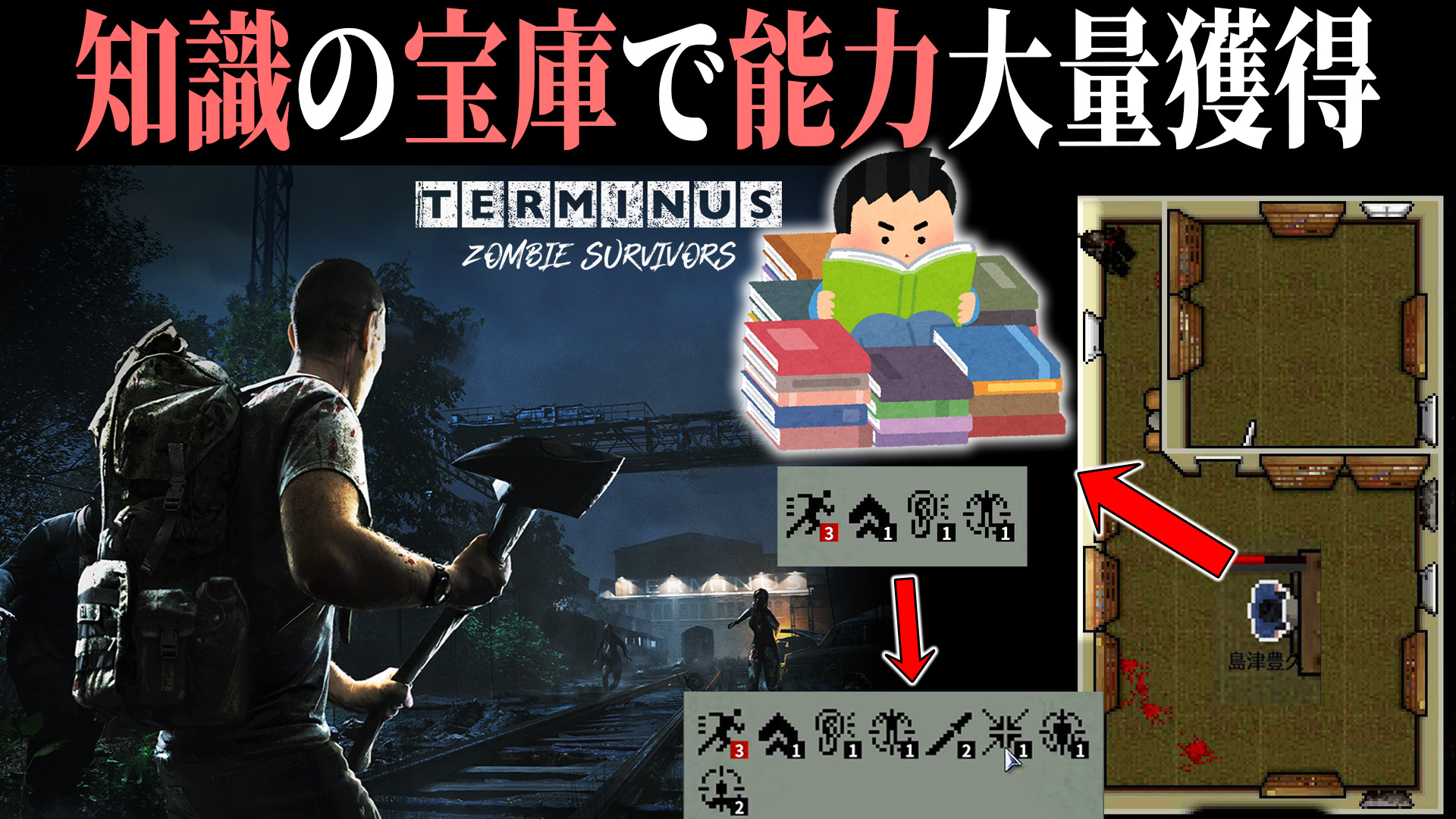 ゲーム化のすすめ―続「集団を生き生きさせる」 (1979年) 1474-812-