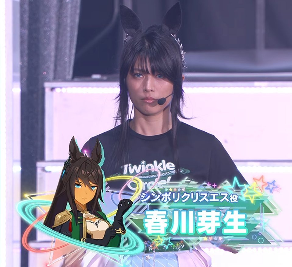 0GMF0's tweet photo. @hrmyoid Meanwhile Symboli Kris S's seiyuu is just an incarnation of her: https://t.co/lAvcMY513F