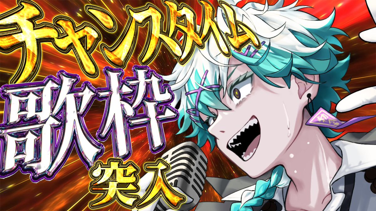 k0a0t's tweet image. こちら幽凪こなた、
ゲリラ歌枠を開始します❕
⇩⇩⇩⇩⇩⇩⇩⇩⇩⇩⇩⇩⇩⇩⇩⇩⇩⇩
youtube.com/live/vtj03o6Bm…