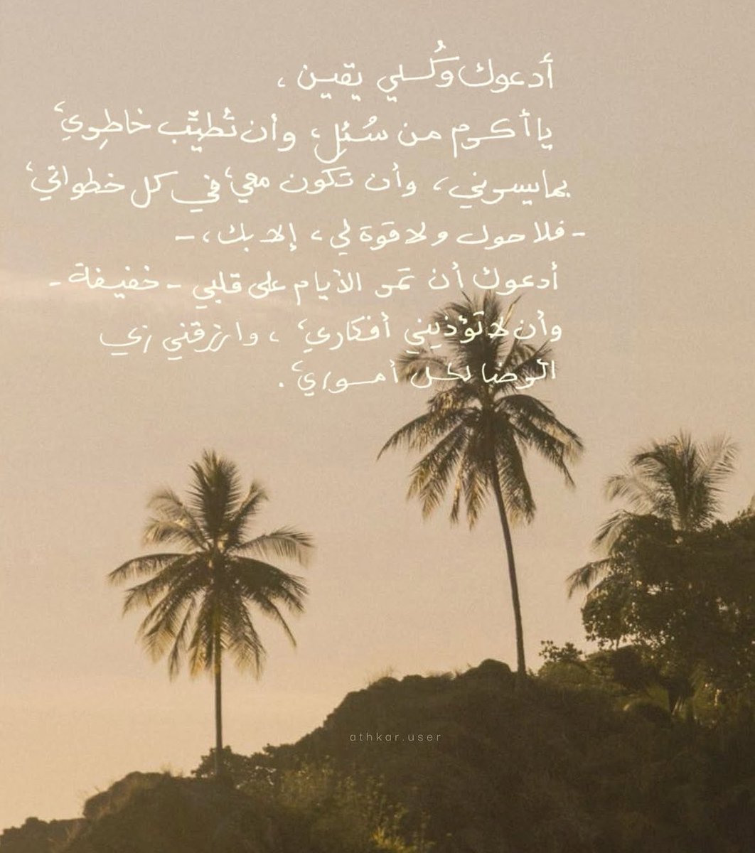 elv (@voutim) on Twitter photo 