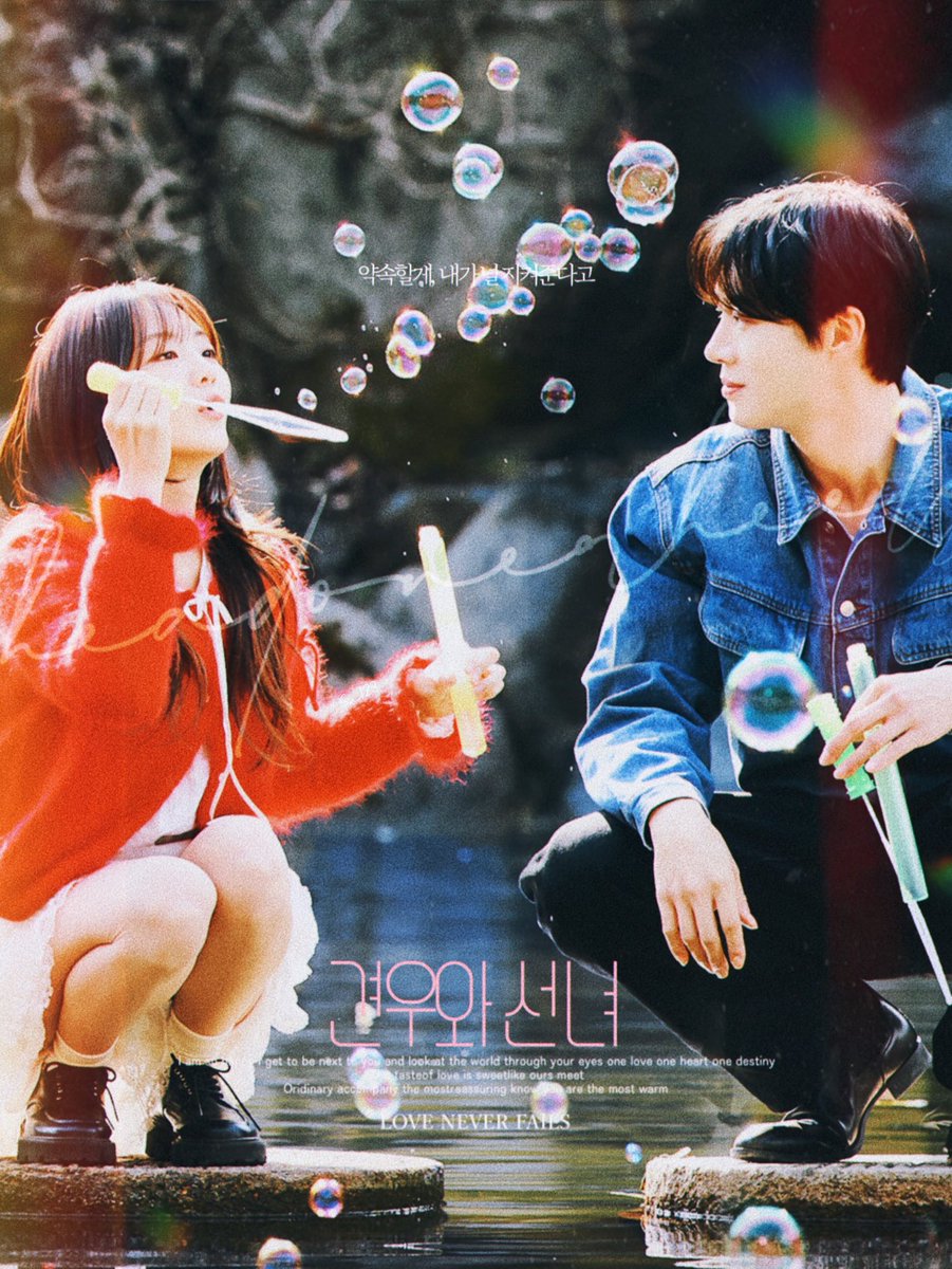 sn123_tale's tweet image. #HeadOverHeels
_견우와선녀

나의 
모든 계절이 
너로 물들다🌿🎬