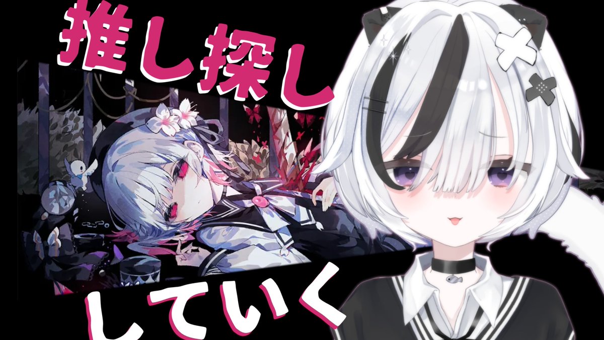 mion_ANIMAL's tweet image. 【魔法少女ノ魔女裁判】可愛い女の子がいっぱいいるって情報しか知りません!【#1 】
⇩
youtube.com/live/69i7hD-Y5…
#まのさば