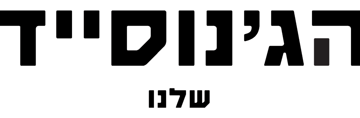 Snir Klein tweet media