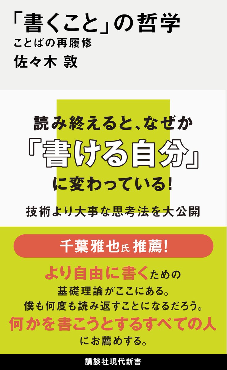 Tweet media two