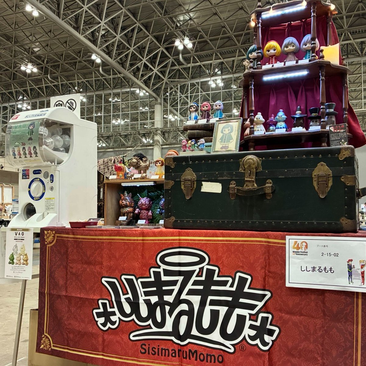 銀印本舗マル武支店 紫陽花　ソフビいぬ となモ　となりのモケイフェスティバル ししまるもも®︎ (@sisimaru_momo) / X