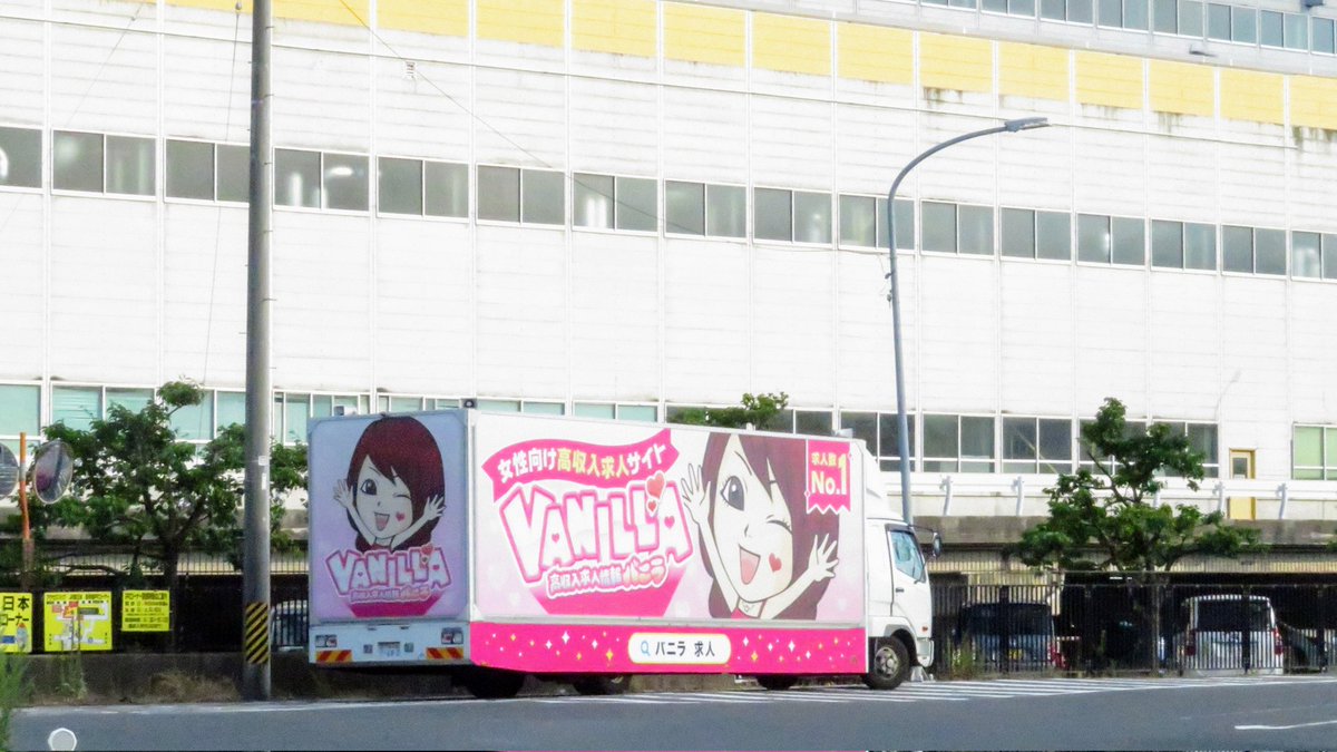 getureigo's tweet image. 仙総の前でバーニラバニラ♪