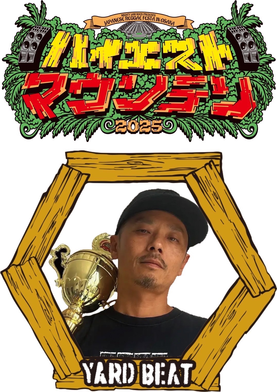 YardBeat Soundsystem (@YARDBEAT_JP) / X