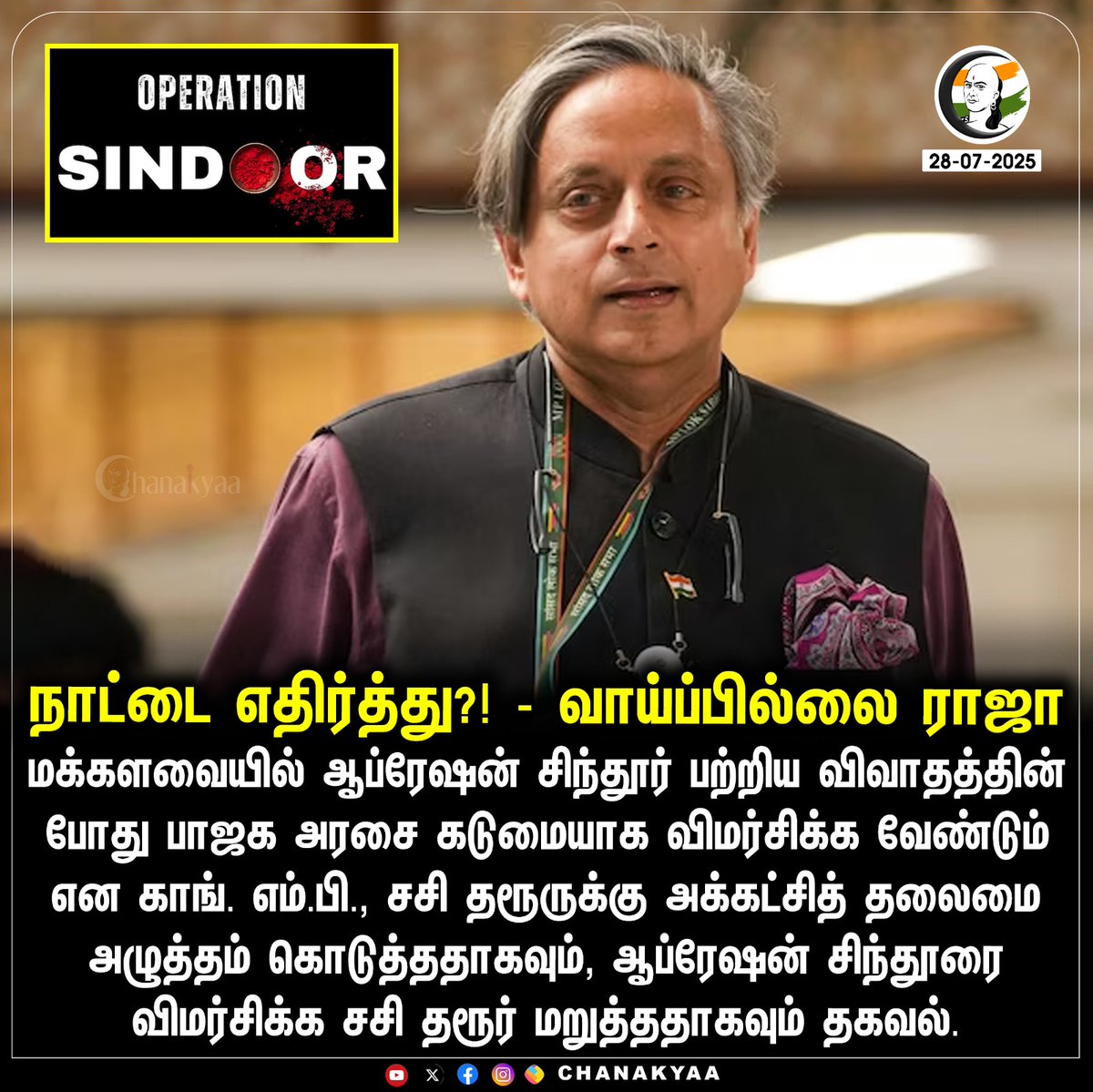 ArulkumarBjp's tweet image. Finally......👍