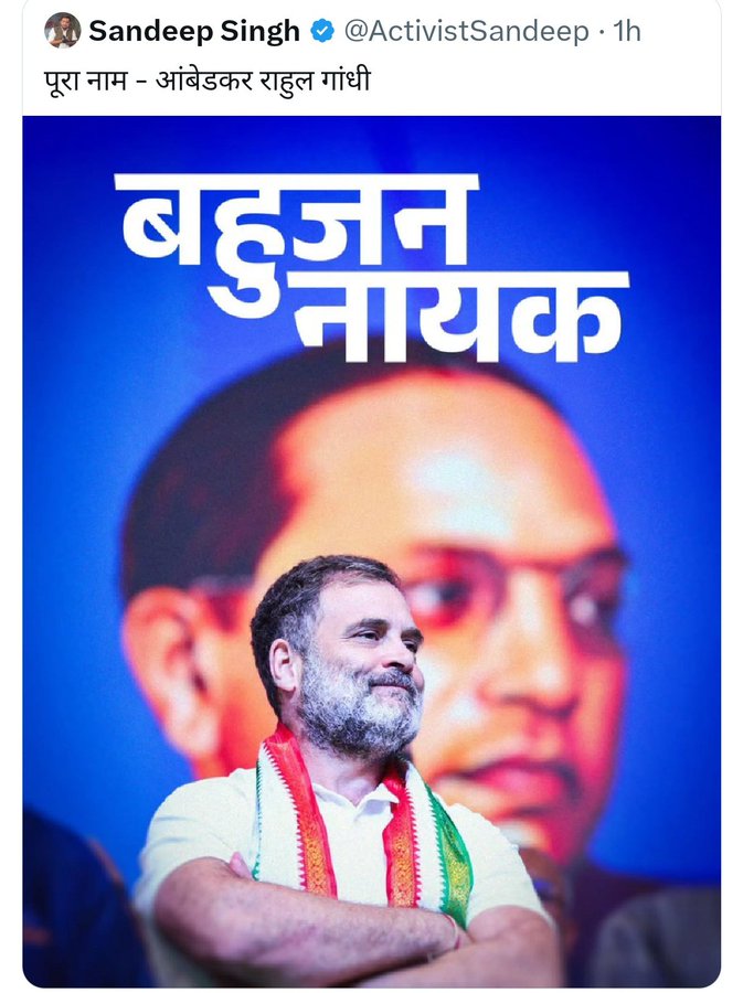 raviadi7793's tweet image. कांग्रेस के चम&चे द&लाल पप्पू को बहुजन नायक बनाने चले हैं,
ऐसे ही गुलाम की वजह से बहुजन समाज मजबूत नहीं होता है क्योंकि यह लोग गुलामी दलाली करने लगते हैं,
कांग्रेस ह#ड्डी फेंकती है तुरंत मुंह से लार टपकने लगता है।।
@ActivistSandeep