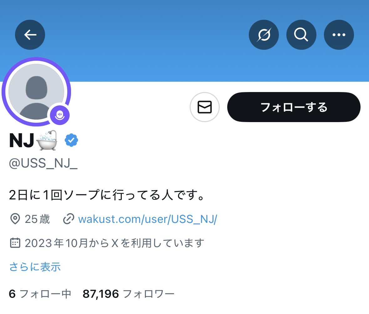 ←ポストこれで
プロフ見に行ったらこれだから→
顔ない