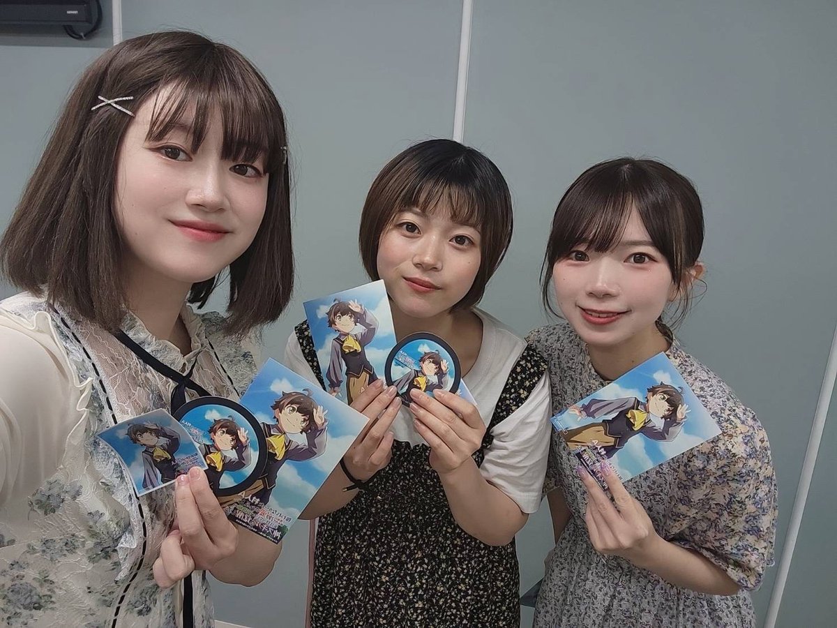 #おもちゃ函 のイベントグッズ、
頂きました〜🎶
 
 #mysta 合格メンバーでパシャリ📸

#村人A溺愛 アニメ
とっても楽しみですね☺️

公式Xをフォローしてない方は
ここから⬇
<a href="/muraA_dekiai/">TVアニメ「報われなかった村人A」公式Xアカウント</a>