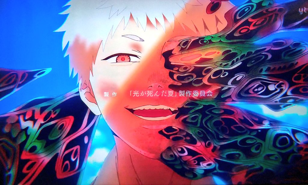 torat2011's tweet image. 視聴開始しました
ジャンル的にはサスペンスホラーかな?
サマータイムレンダを思い出しました
関わっていく人々が次々と命を落としていくのかな
果たして光の中の正体は?
#光が死んだ夏