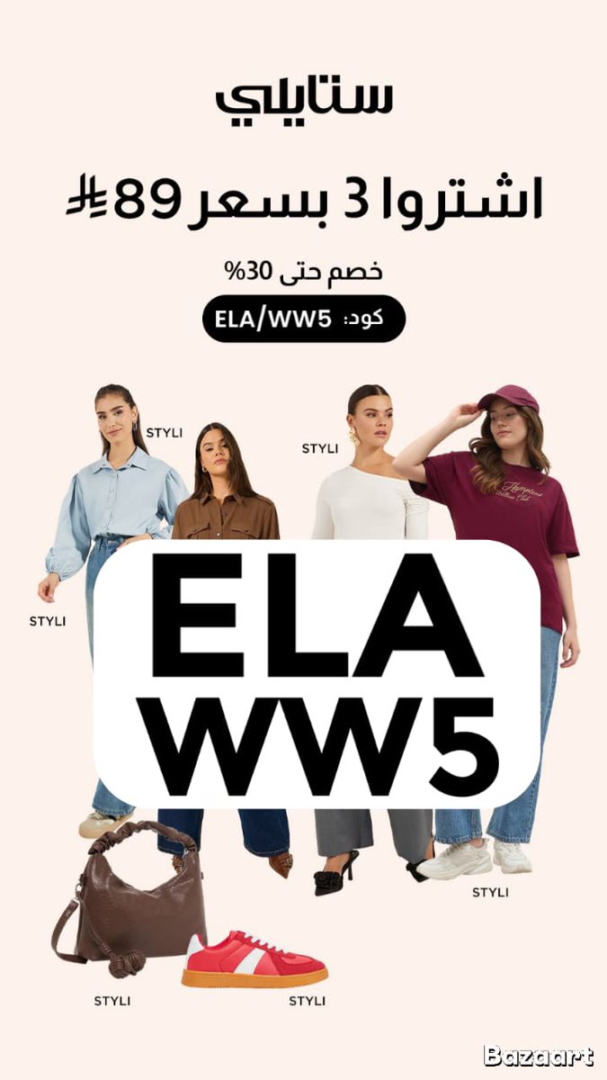 ▬ك&amp;#x624;د▬خ&amp;#x635;م▬ستا&amp;#x64A;لي▬
🥑🌏👔