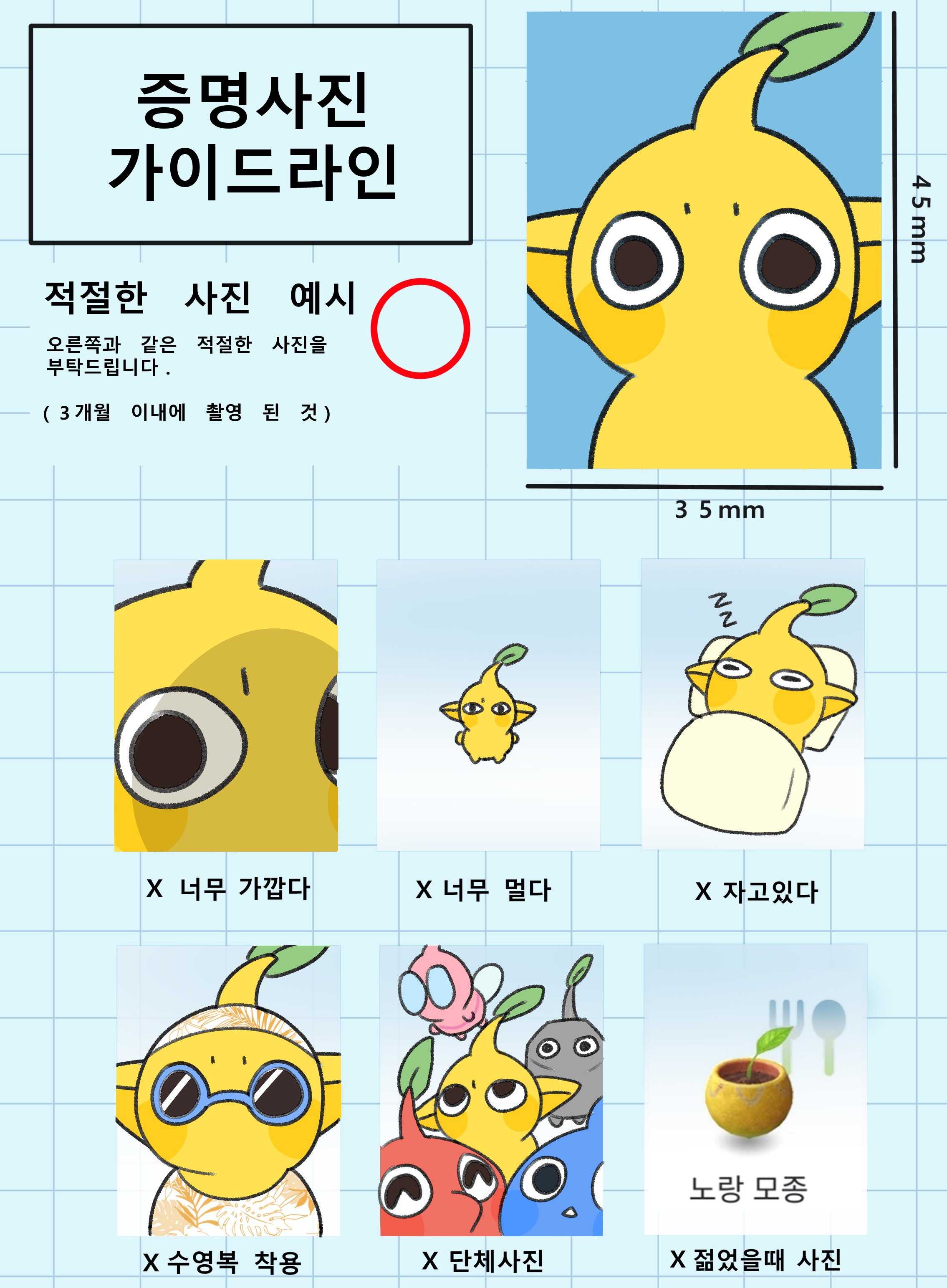 ぴくみんページ ピクミン1+2 | Nintendo Switch | 任天堂