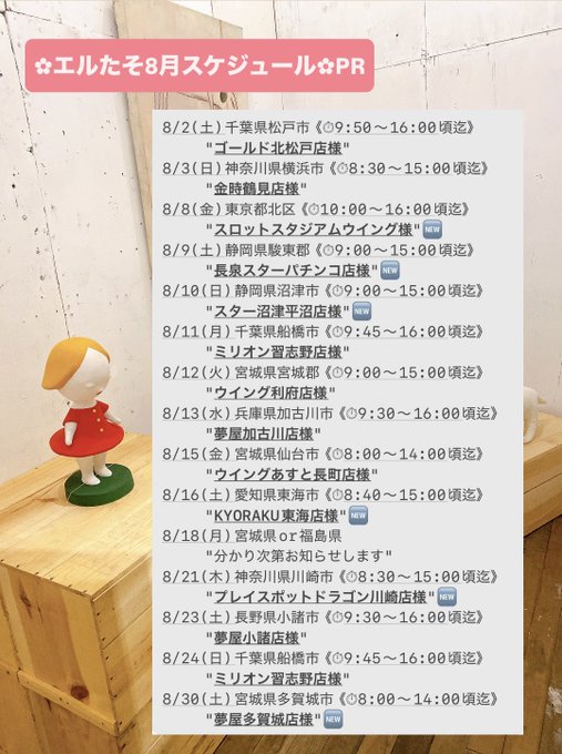 Twitterのコスプレ画像14