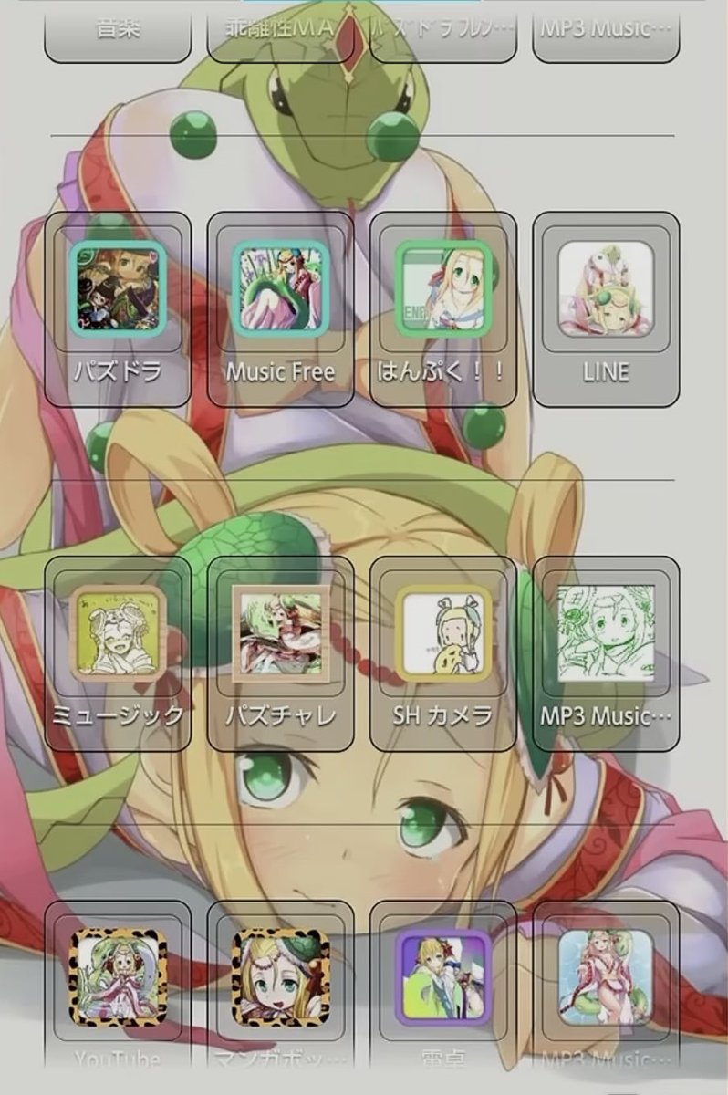 satapanpi's tweet image. この待受の絵師さん誰かどなたか分かりませんか。。。(youtubeのスクショ)

あまりにもいい