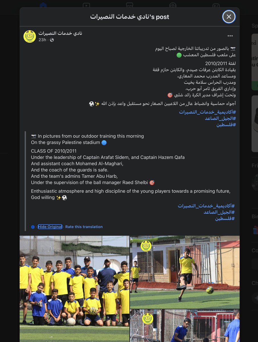 On the contrary Mr Oxygen Thief, this aid has not been picked up by the UN who are supposed to take it to the supposed "starving" kids

Wondering what your thoughts are on the fact that there is a soccer match taking place in Gaza while kids "starve"?

facebook.com/Nuseratyouthac…