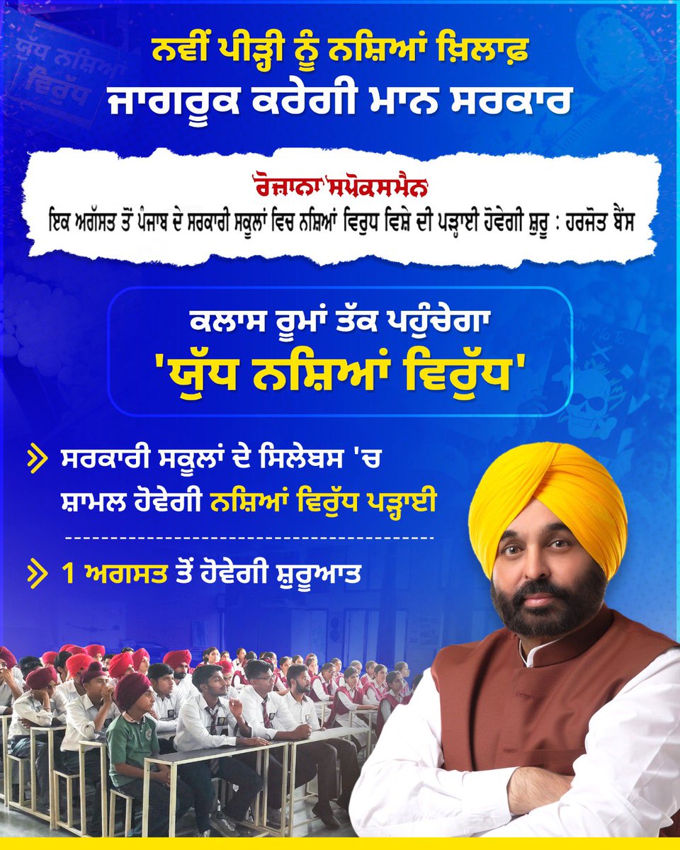 Aman Arora tweet media