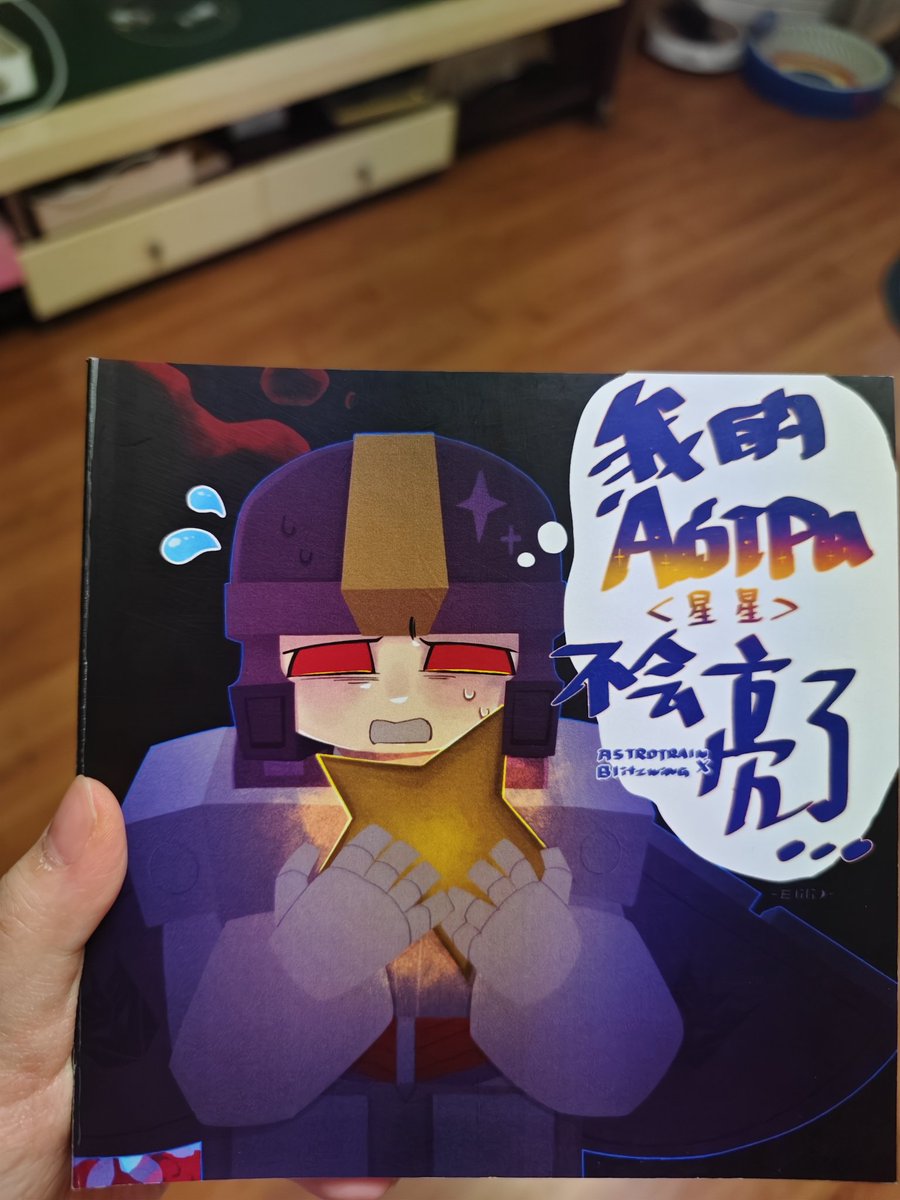 Elili_Chan's tweet image. 带去tfcf！