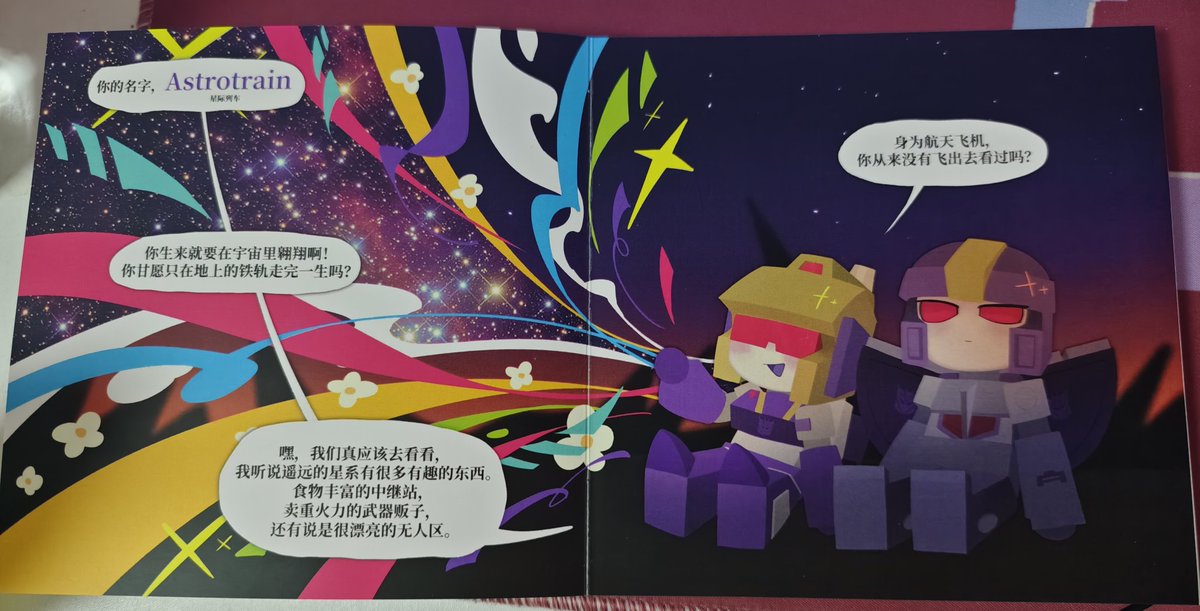 Elili_Chan's tweet image. 带去tfcf！