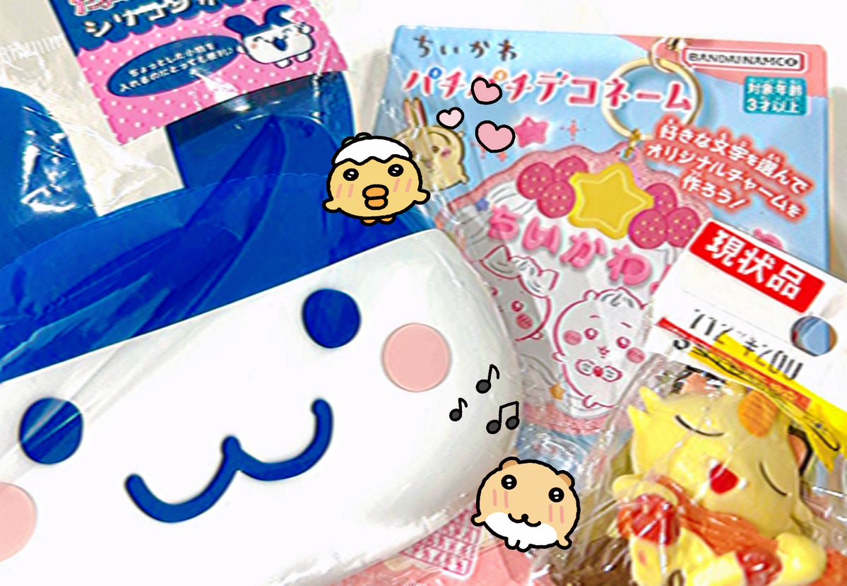 taki__02's tweet image. 最近買ったすきなものたちと
友だちとの編み物会🧶
みみっちのシリコンポーチ、ずっと欲しかったけどお高めやしポーチこれ以上あっても‥ってなってたらちょとお安くなってた💖destiny...