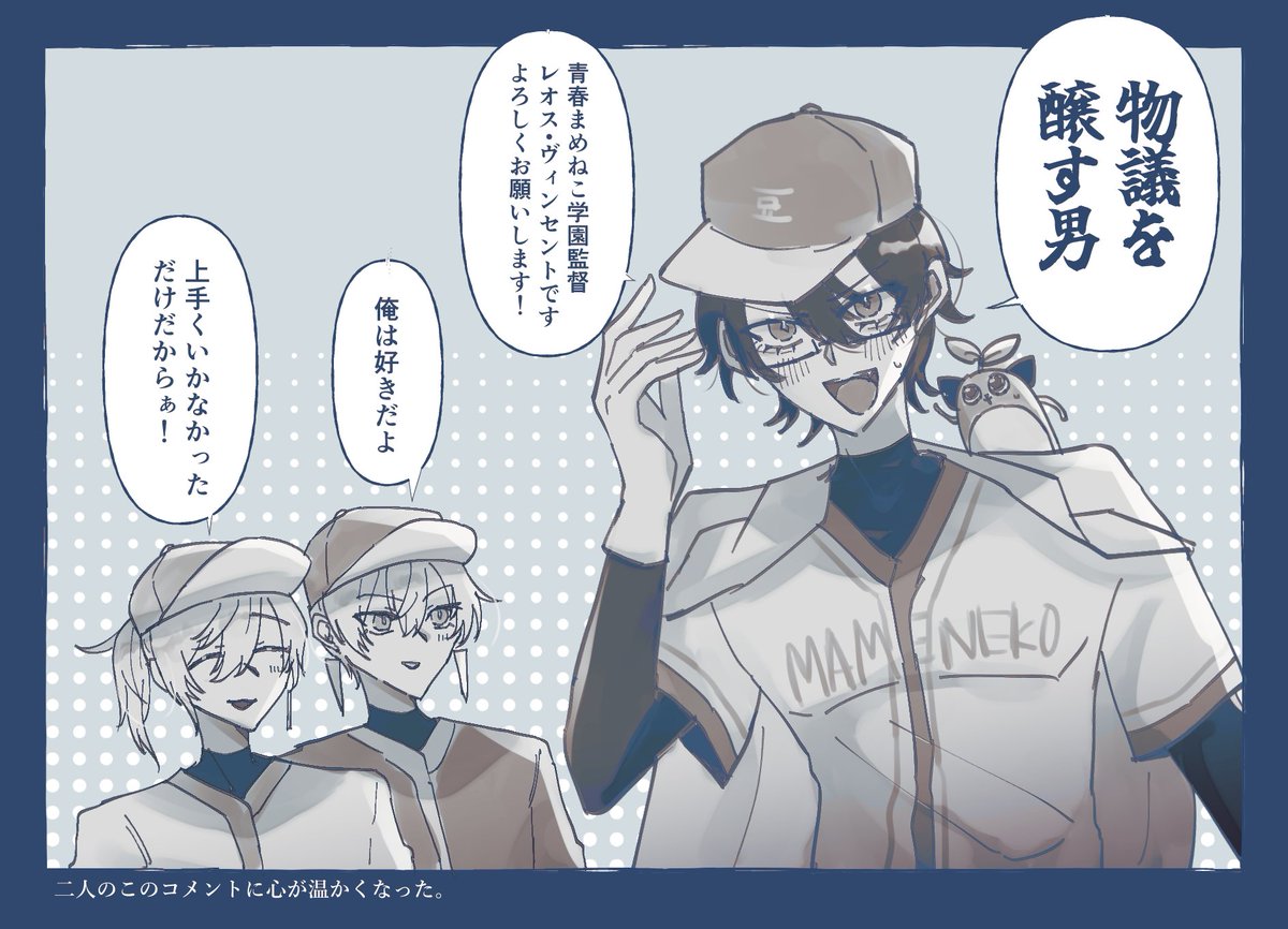 mns_o3o8's tweet image. #にじさんじアルプススタンド