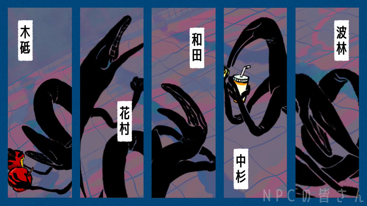 異世界・死体洗い・死者蘇生

【CoC6th】時給①人のホットナイト

「静かで暗くて涼しいところで
　ずっとチャプチャプしてたいの」

タイマンもしくはソロのチルで軽度のホラーシナリオ。
蒸し暑くって、多かったり少なかったり。近日公開予定