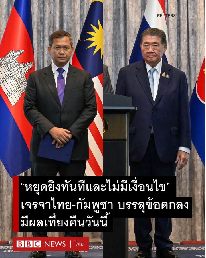 sabuuu1159587's tweet photo. เหี้ยนะ คือทหารไทยล้มตาย ปชช  ล้มตาย ฟรีๆเลย บ้านพลเมืองเสียหายไปกี่หลัง พวกมึงจะรับผิดชอบยังไง พวกมึงก็แต่งตัวหรูๆใส่สูทเข้า สภา เดินทางต่างประเทศ #ไทยกับกัมพูชา https://t.co/AFLy1AAZkW