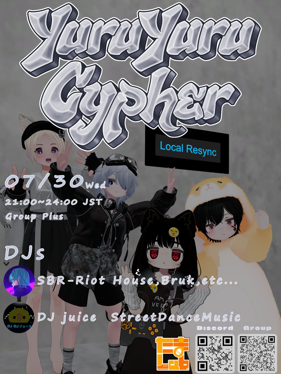 tamalab_vrc's tweet image. ゆるゆるダンスサイファーVol.70
毎週水曜日開催
07/30 21:00(JST)~24:00(JST)
インスタンス:group+
21:00 - DJ:sbr_riot
Genre:House,Bruk,etc...
22:30 - DJ:@DJjuice999
Genre:StreetDanceMusic
#YuruCypherVRC