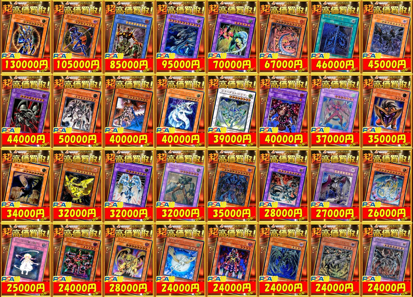 【 鑑定品 PSA10 】 極美品 世界75枚　最安値　ピケルの魔法陣　レリーフ 遊戯王 ピケルの魔法陣 旧レリーフ PSA10 - メルカリ