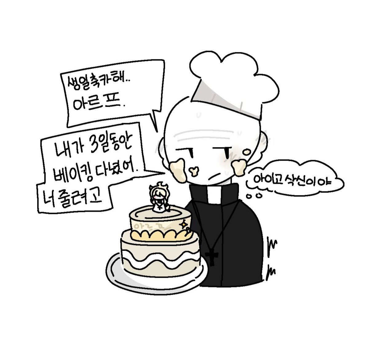 kim_Geug_Sa32's tweet image. 생일축카해!!!
#spookymonth
@Fgregorshusband