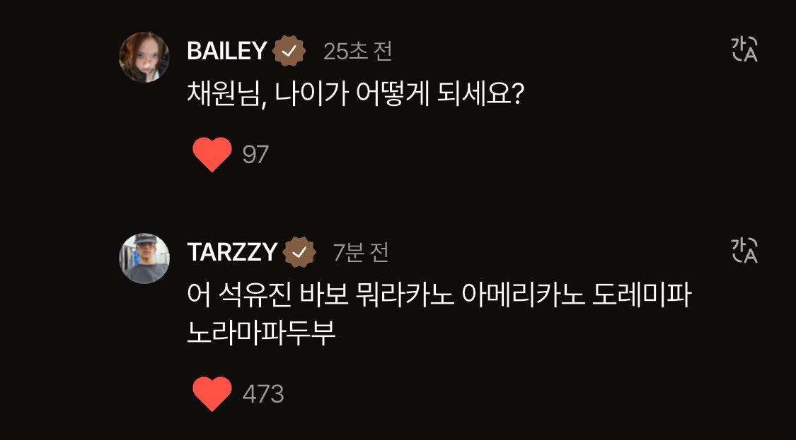 keepbuzzinB's tweet image. 초딩즈