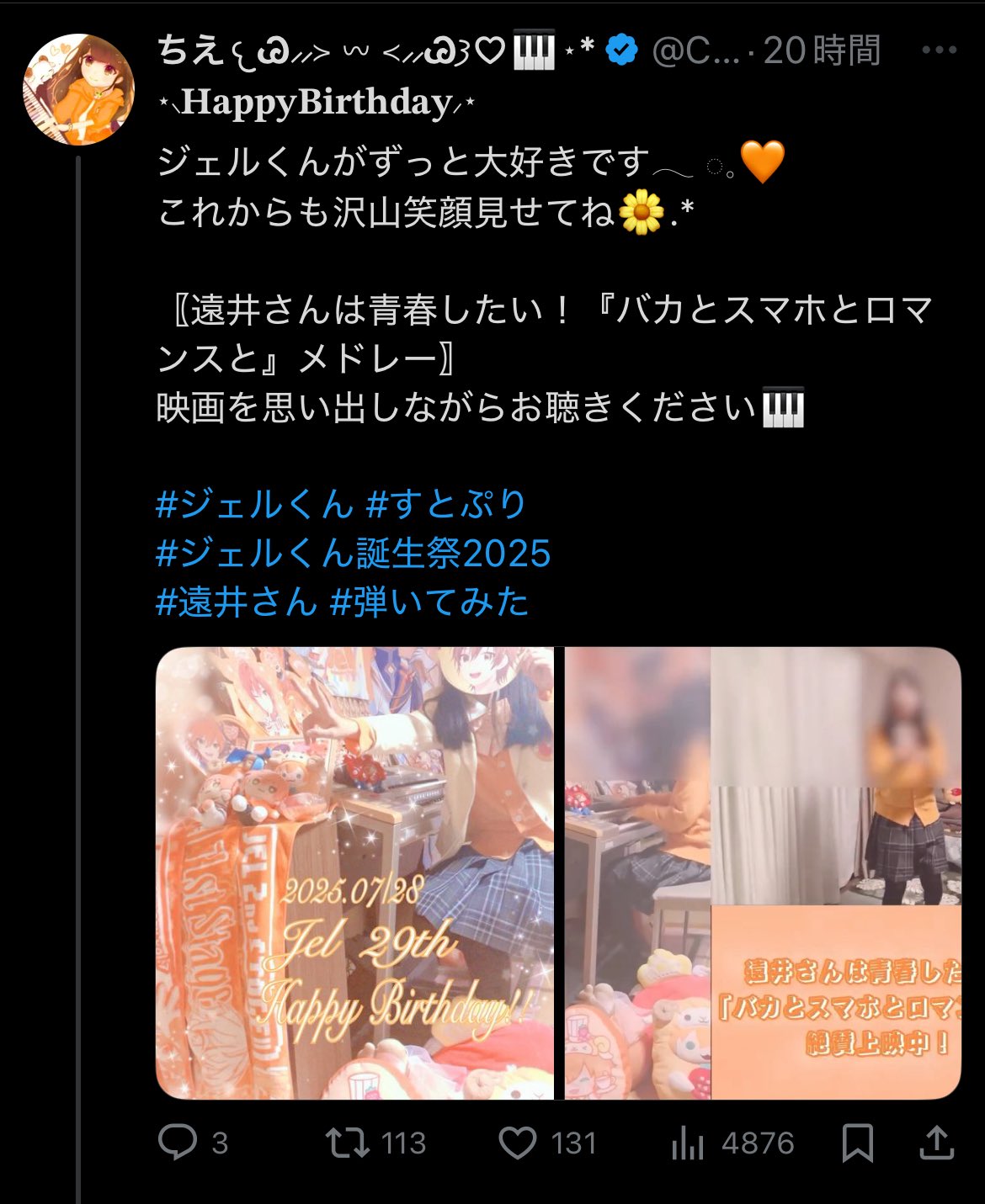 ♡ええじゃろう♪様♡ご確認用☆ ご確認お願いします。|お仕事応援スタンプS | こずえのはんこ