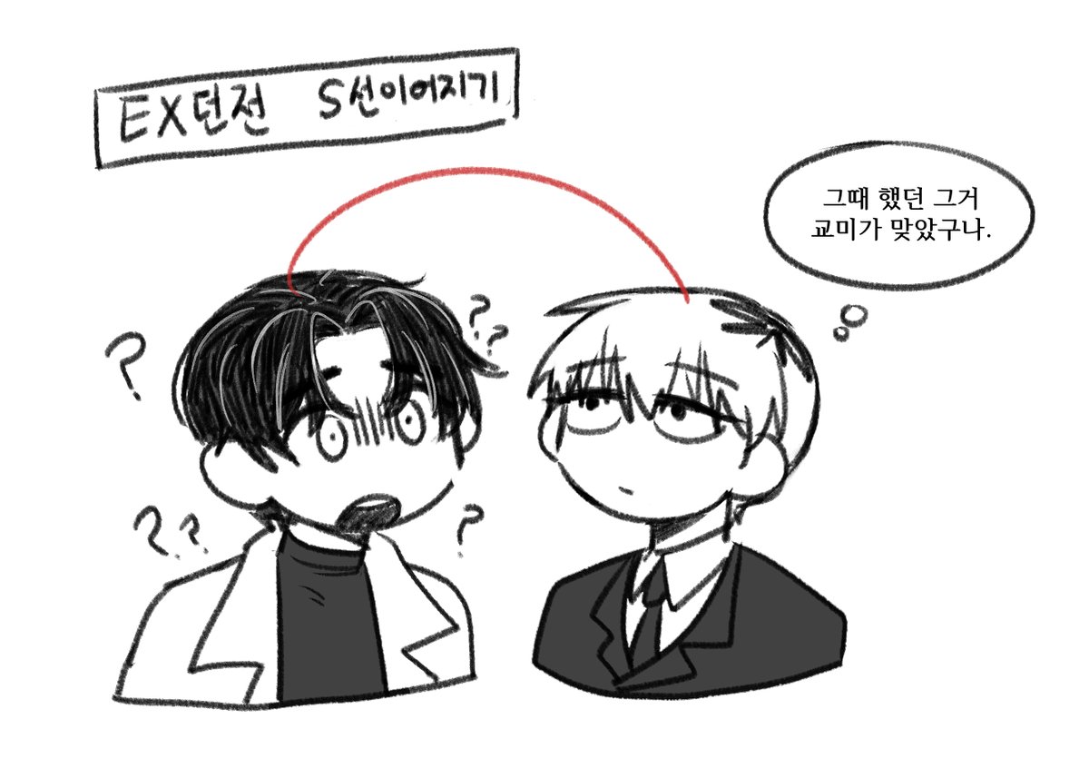 Rick_lover_Ttil's tweet image. 하성기려

그 선